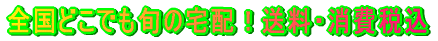 Sǂł{̑zIEō